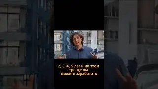 Инвестируйте в недвижимость на Бали #инвестициивнедвижимость #недвижимостьнабали #бали