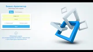 Bizarc.Pro - Бизнес-Архитектор вашей Системы управления
