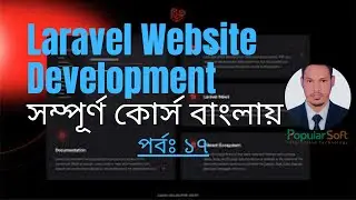Laravel delete data from database ( Laravel 6 Full project) 2020*new tips* part 17