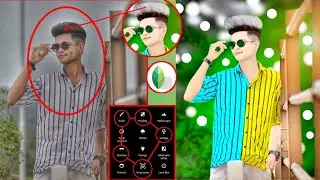 Snapseed cb Photo Editing 2022 | CB Photo Editing In Snapseed | Snapseed Face Smooth Photo Edit