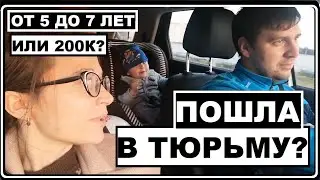 Судья сказал,что ТАКОЕ СЛУЧАЕТСЯ РЕДКО и нам ОЧЕНЬ ПОВЕЗЛО!Кто вернул деньги и как наказали вора.