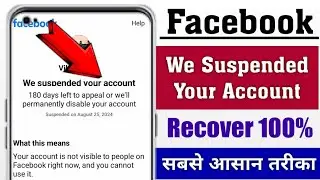 Facebook Account Suspended 😱 || We suspended your account problem on Facebook || How to fix 2024