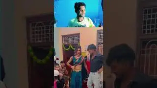 Dhore Me Kajarwa 😂👀 #ytshorts #dance #bhojpuri #shorts #viralshort