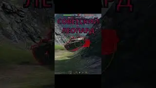 ЧТО МОЖЕТ Т103 
