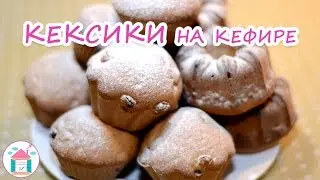 Muffins on yogurt💗😋👍Recipe