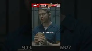 Стратегическое мышление Клайда Шелтона🔥 #shorts #tiktok #кино #фильмы #лучшее #шедевр #боевик #топ