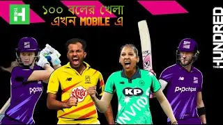 The Hundred Game 2021 | The 100 now in available for Android