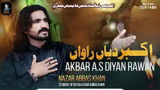 New Noha 2024/1446 | Akbar a.s Diyan Rawan | By | Nazar Abbas Khan |