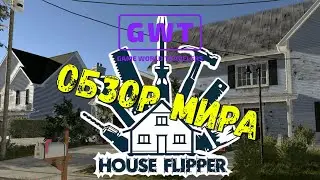 House Flipper обзор