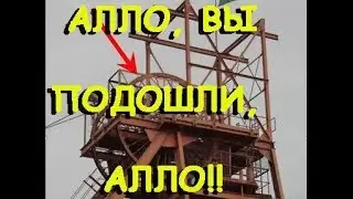 Мошенник с OLX нашел шкив шахтного копра