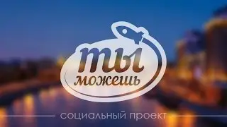 Как найти работу в кризис?
