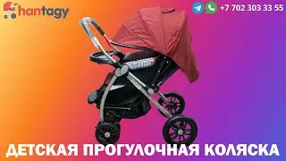 Детская коляска Барс с доставкой по Алматы, детские коляски