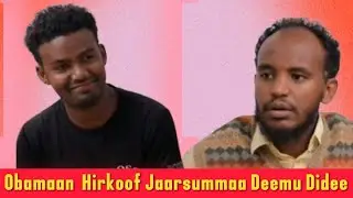 HIR-KOO |Obama Obbolleessa Isa Jarsaumaa Tiyyaati Ergatee |@Hir-kooOfficialTube  |@comedy