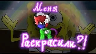 Меня раскрасили в PT (Pony Town#4)