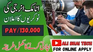 How to Apply for Public Sector Organization Career 2381 Jobs 2023