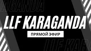 Аманат (Қарағанды) - Оқушылар Сарайы (Астана) (14/15) NAURYZ CUP!