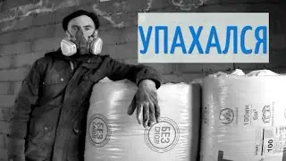 Утеплитель для крыши [пластиковые окна]Строительство дома своими руками.