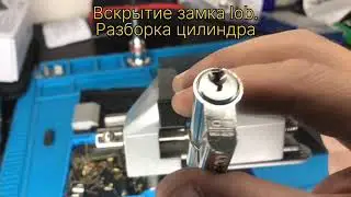 Вскрытие замка lob. Разборка цилиндра