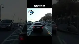 Учитель был наказан 