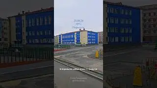25.08.24, Норильск