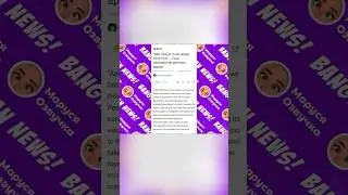Петиция на увольнение Мин Хиджин