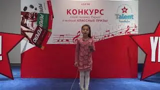 Тазетдинова Милана - 