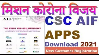CSC MISSION CORONA VIJAY DOWNLOAD APPS 2021 | 
