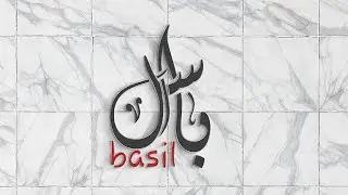 Typography basil