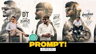 Double Exposure Photo Editing Tutorial 🔥 | Instagram Viral Post Prompt | Chat Gpt 