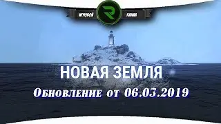 Stalker Online : Обновление от 06.03.2019 \ New land