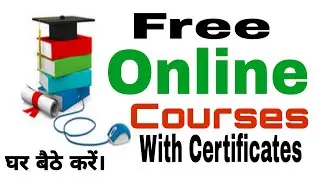 Free Online Courses with Certificates 2020 IN HINDI 😍