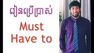 Learn English Grammar 