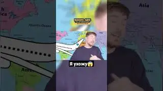 Я ухожу😱 