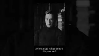 Лучшие правители России свое эпохи #shorts