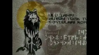 GÖK BÖRÜ