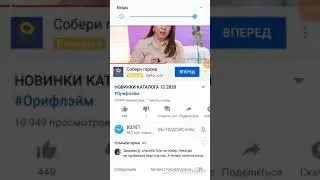 10 октября 2020 г.