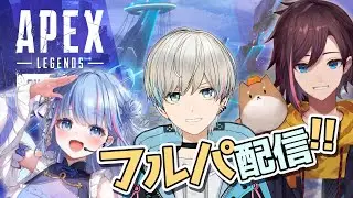 [APEX] New season with a full party of Aoi Sakura and Kinako!!