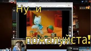 КАРТМАН СМОТРИТ ВИДОСИКИ ►