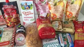 Закупка продуктов.