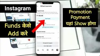 How to add and Check Instagram Promotion Payment