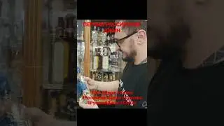 ПЕРВЫЙ РУССКИЙ ДЖИН
