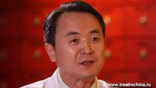 Сахарный диабет. Лечение в Китае. Профессор У Шеньтао (Wu Shentao)18+