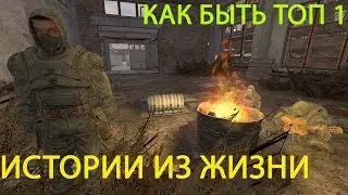 Как всегда быть первым / спидбаня / истории (Гость Пиксельный Барон)