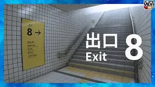 THE EXIT 8 | PRESO NO LABIRINTO SEM FIM...