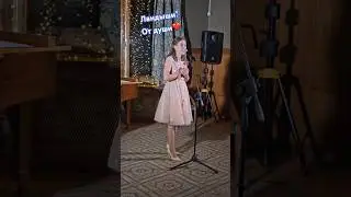 Ландыши от всей души!❤️ #юлияборисевич #песня #ландыши