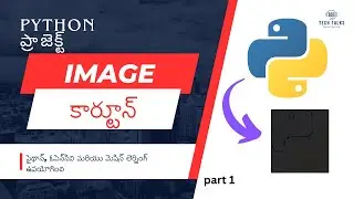 Image to Cartoon converter using Python, OpenCV, and Machine Learning with source code part1