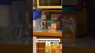 Марина Девяятова.