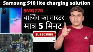 Samsung S10 lite charging solution Samsung G770f charging problem solution 