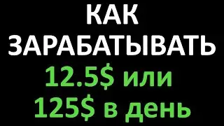 арбитраж рекламного трафика seek global network маркетинг план
