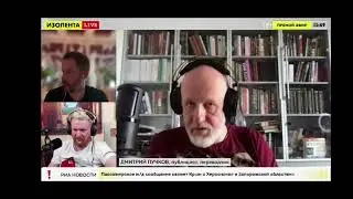 ДМИТРИЙ GOBLIN ПУЧКОВ: АЙТИШНИКИ, ПЛАТИТЕ ЗА ОБРАЗОВАНИЕ l УЕХАТЬ В ГРУЗИЮ